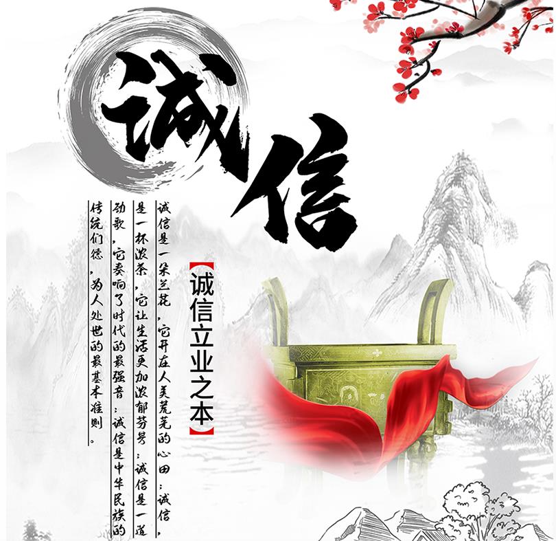 質(zhì)量誠信是品牌持續(xù)發(fā)展的本源，2020年龍勝管榮獲“質(zhì)量誠信四星級企業(yè)(管道)”的殊榮
