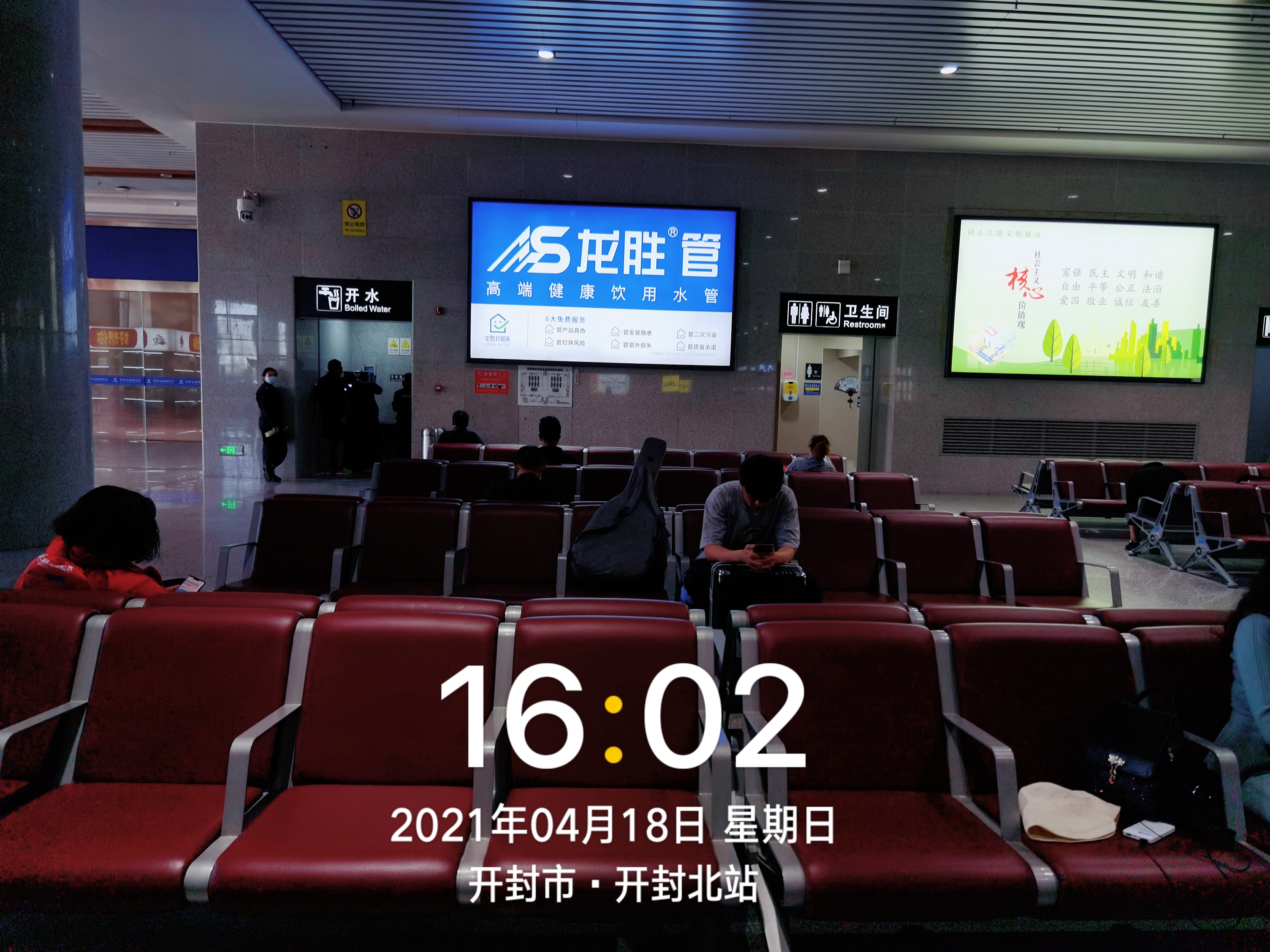 龍勝管高鐵廣告50城同步上線，刷屏億萬人！